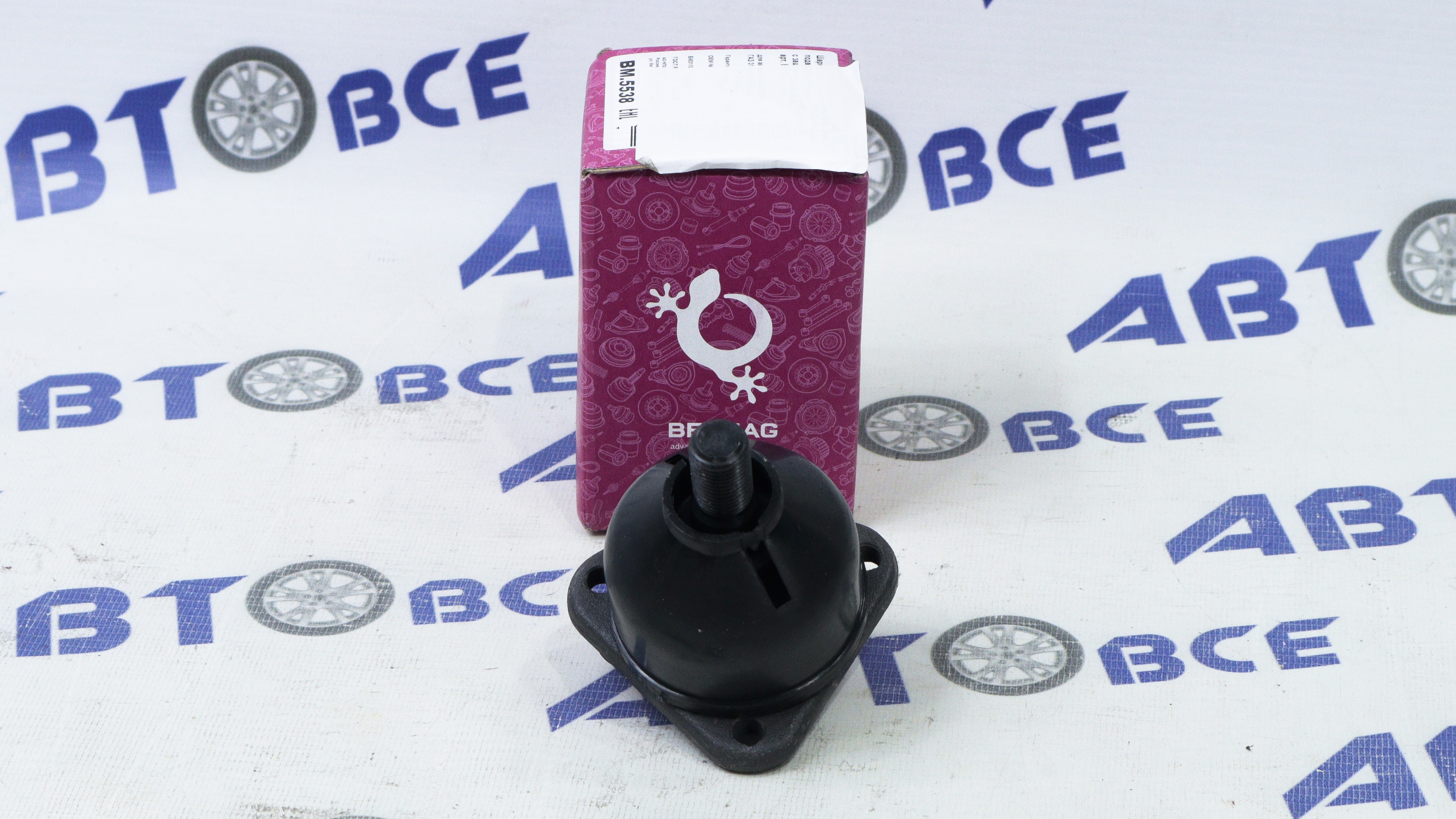 Шаровая опора ГАЗ-3110 (Волга ), ГАЗ-31105 (Волга) верхняя БЕЛМАГ